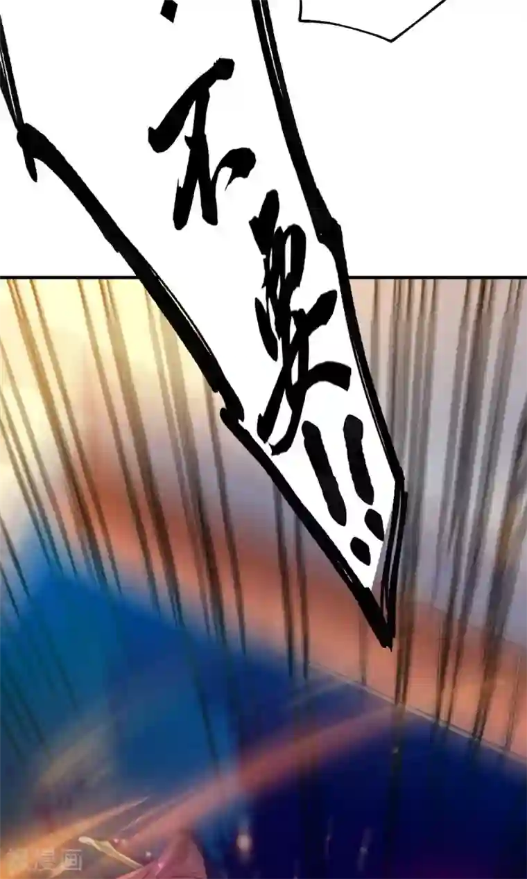 本婿修的是贱道第48话 宁蓉的改变