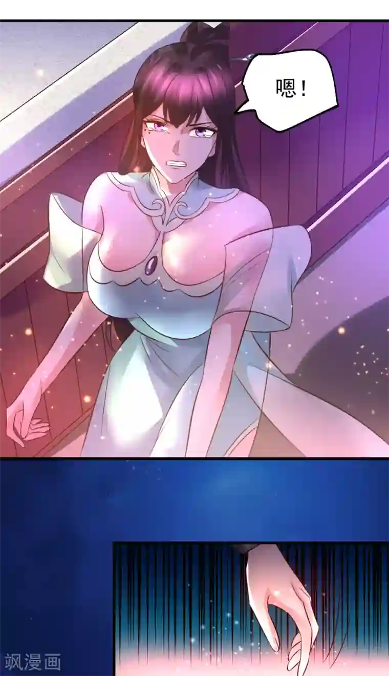 本婿修的是贱道第48话 宁蓉的改变