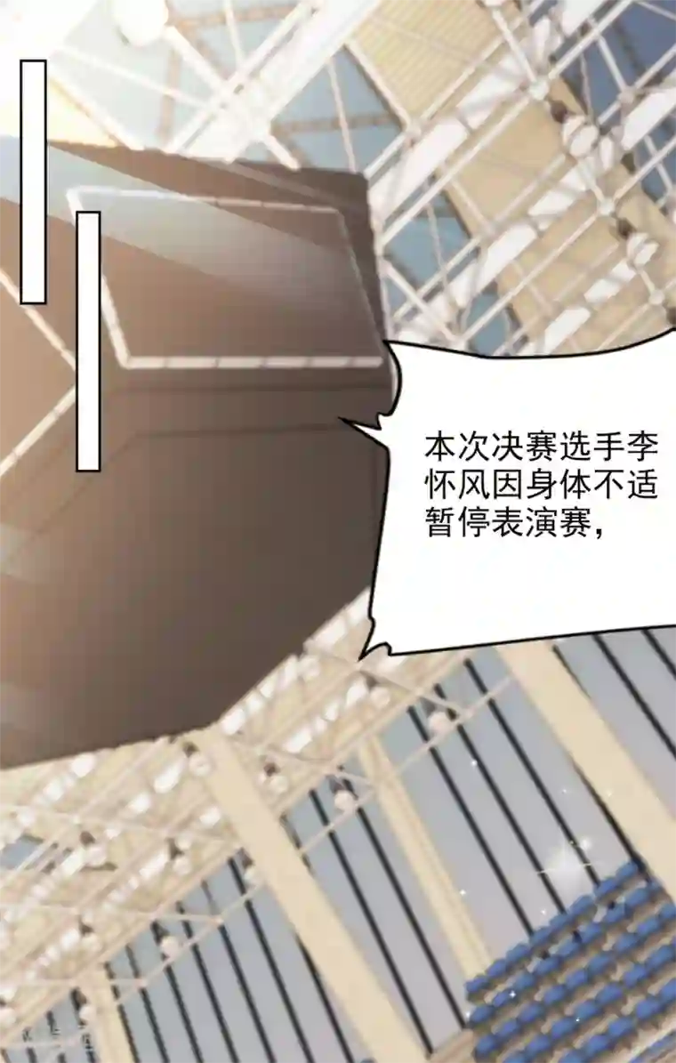 全能至尊第46话 掉级