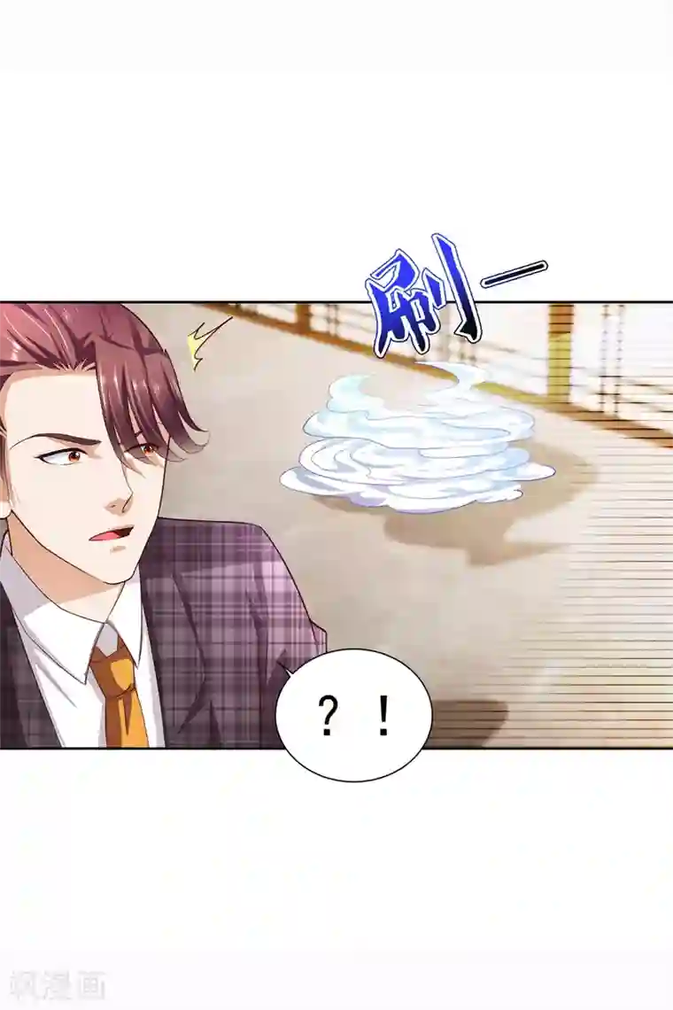 全能至尊第46话 掉级