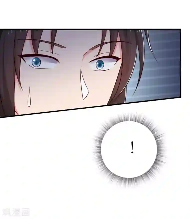 农家娘子有喜了第60话 有人要暗杀半夏？