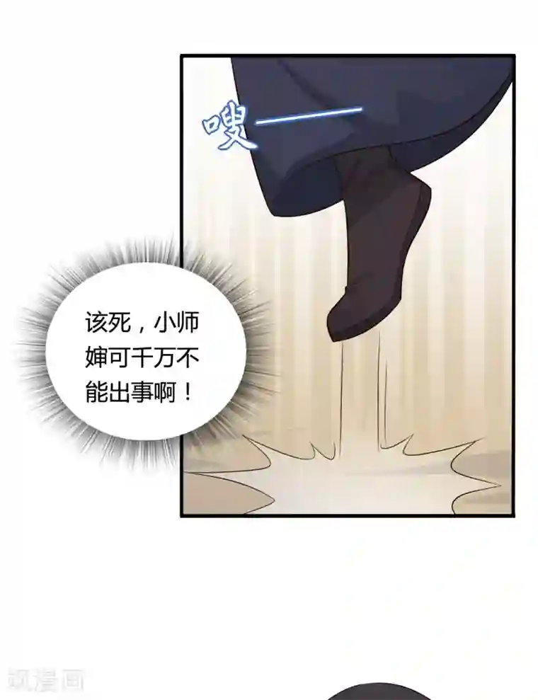 农家娘子有喜了第60话 有人要暗杀半夏？