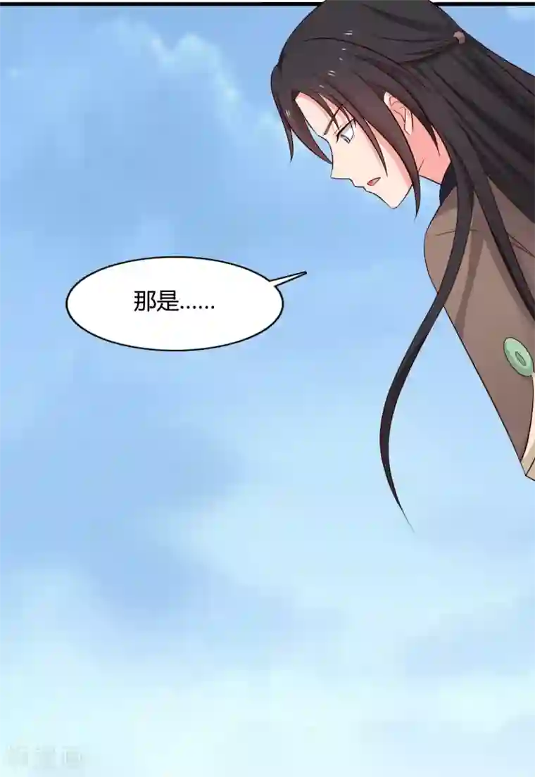 农家娘子有喜了第60话 有人要暗杀半夏？