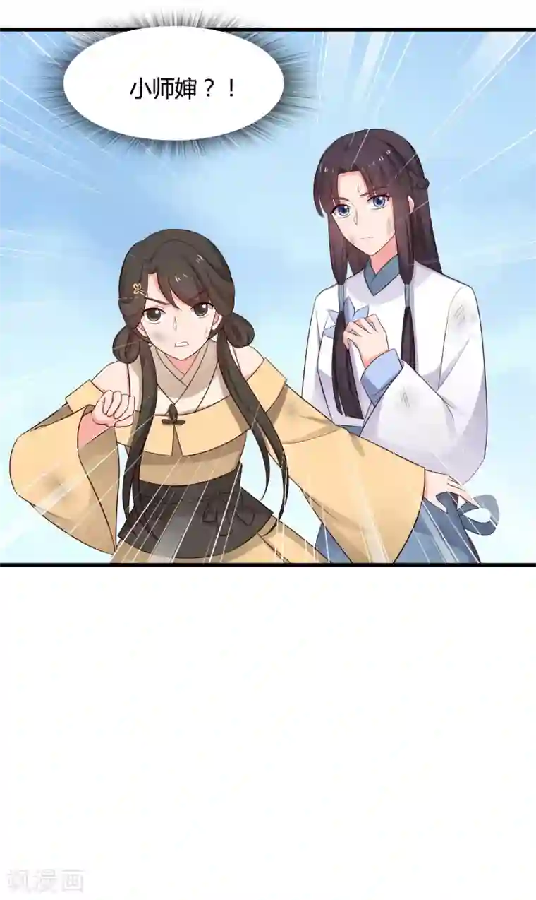 农家娘子有喜了第60话 有人要暗杀半夏？