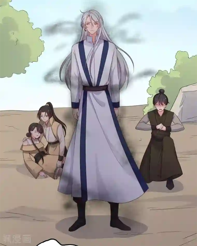 农家娘子有喜了第61话 走火入魔