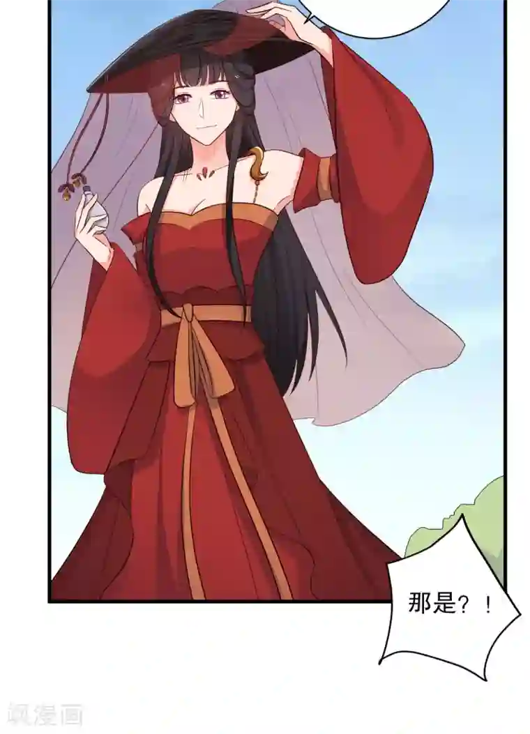 农家娘子有喜了第61话 走火入魔