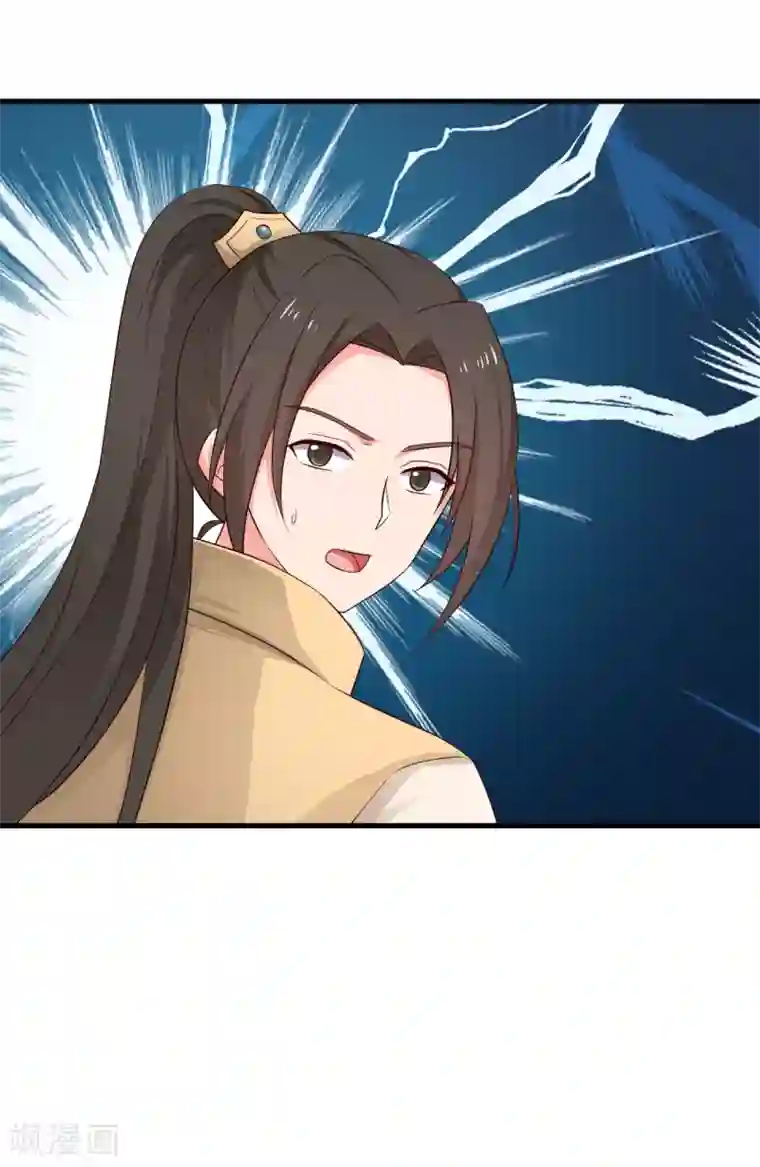 农家娘子有喜了第61话 走火入魔