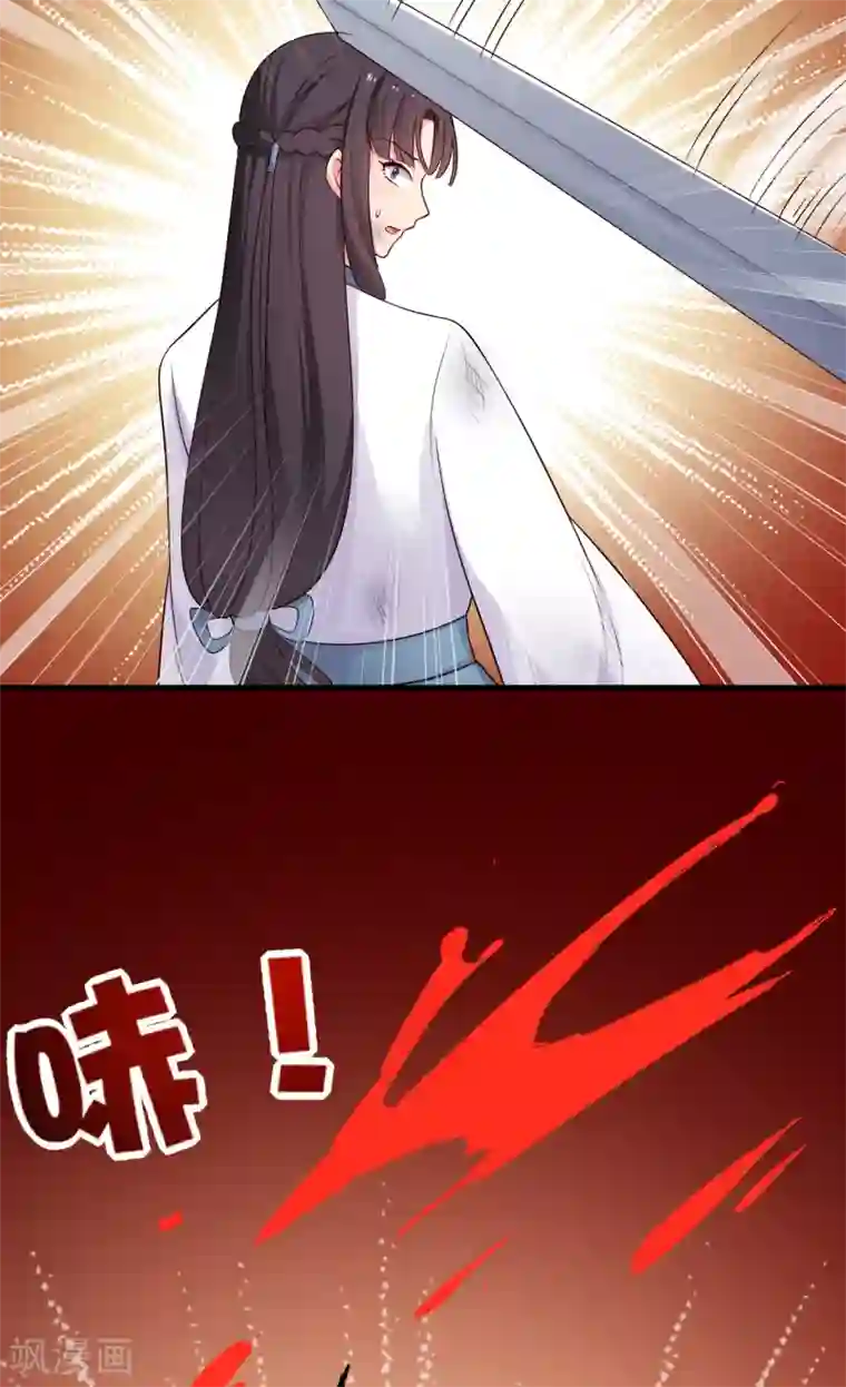 农家娘子有喜了第61话 走火入魔