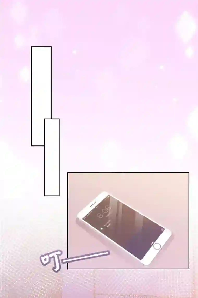 初恋是CV大神第54话 我想让你帮个忙