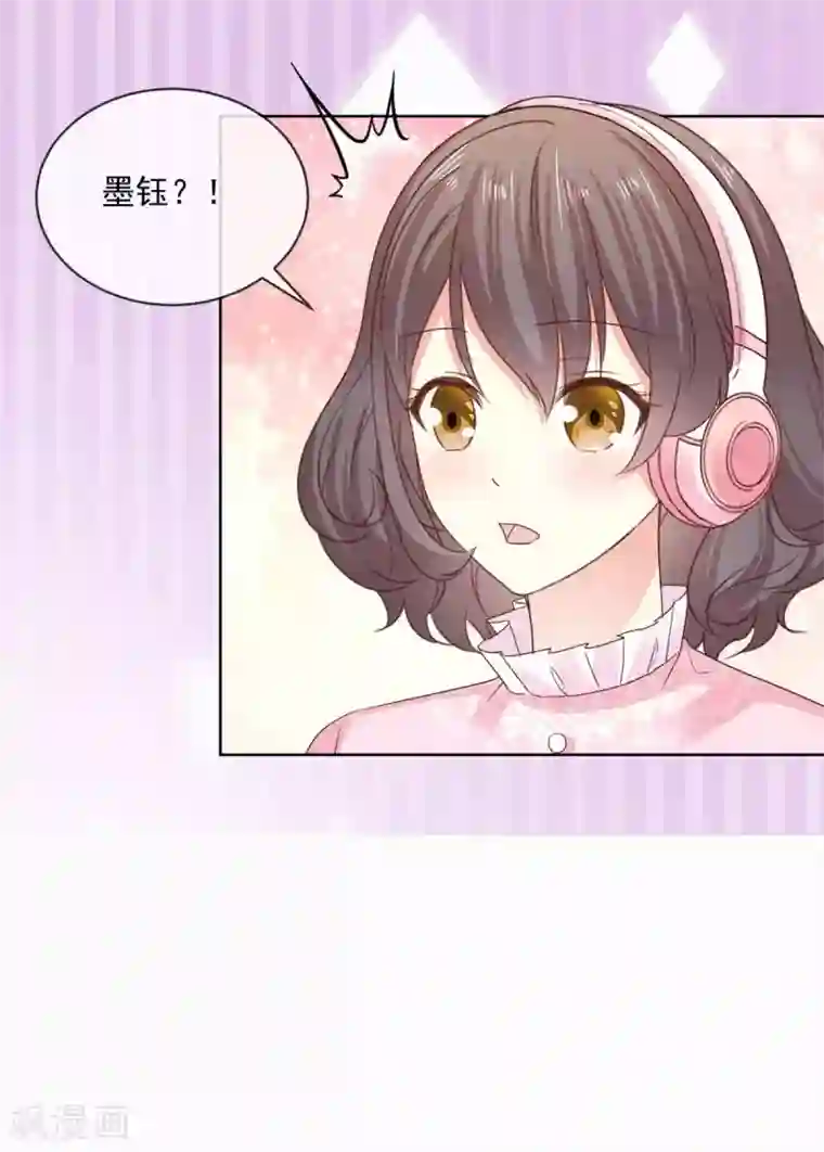 初恋是CV大神第55话 回归歌会主持人