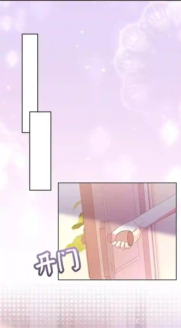 初恋是CV大神第55话 回归歌会主持人