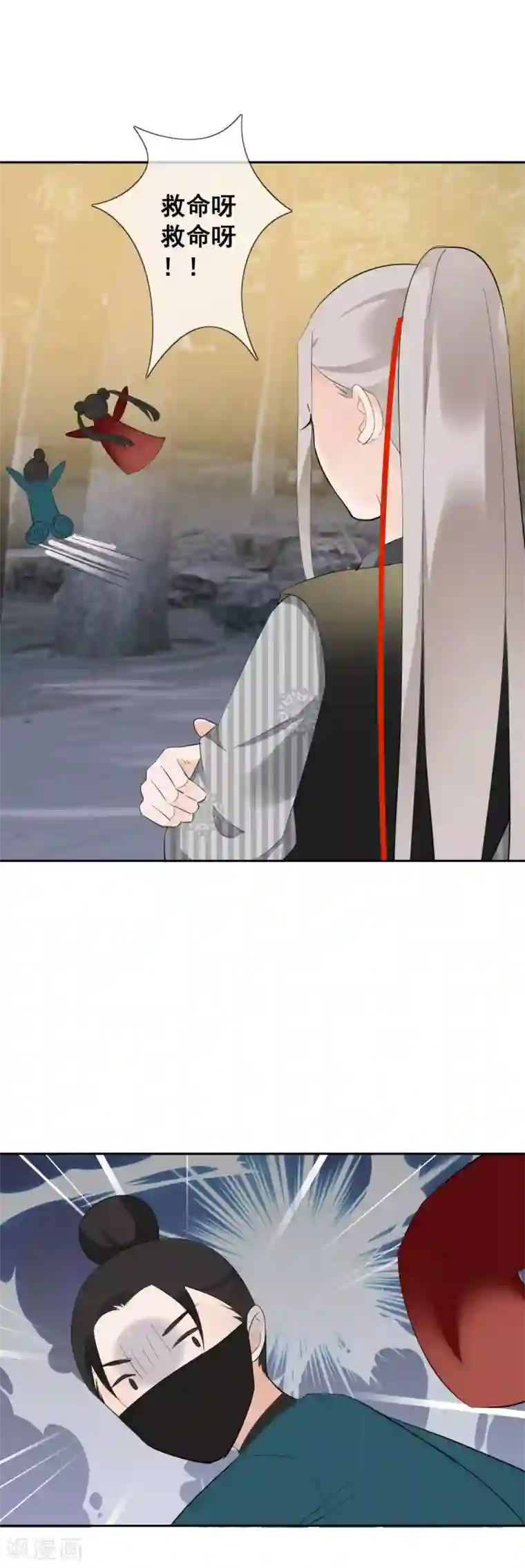 偃师妖后第13话 英雄救美