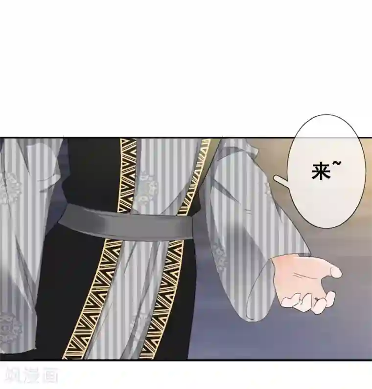 偃师妖后第13话 英雄救美