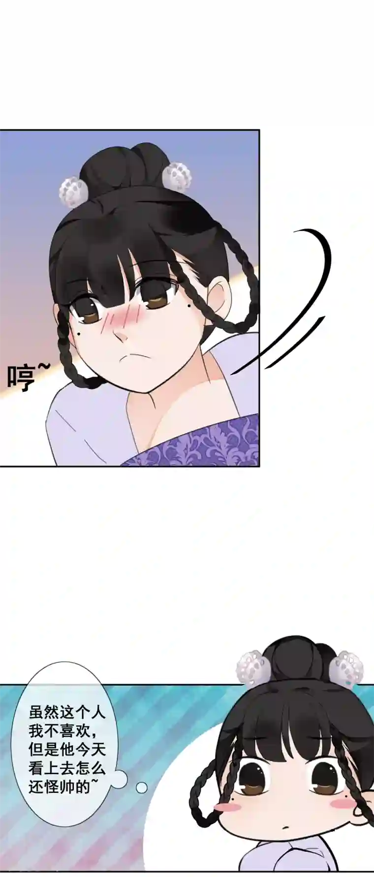 偃师妖后第13话 英雄救美