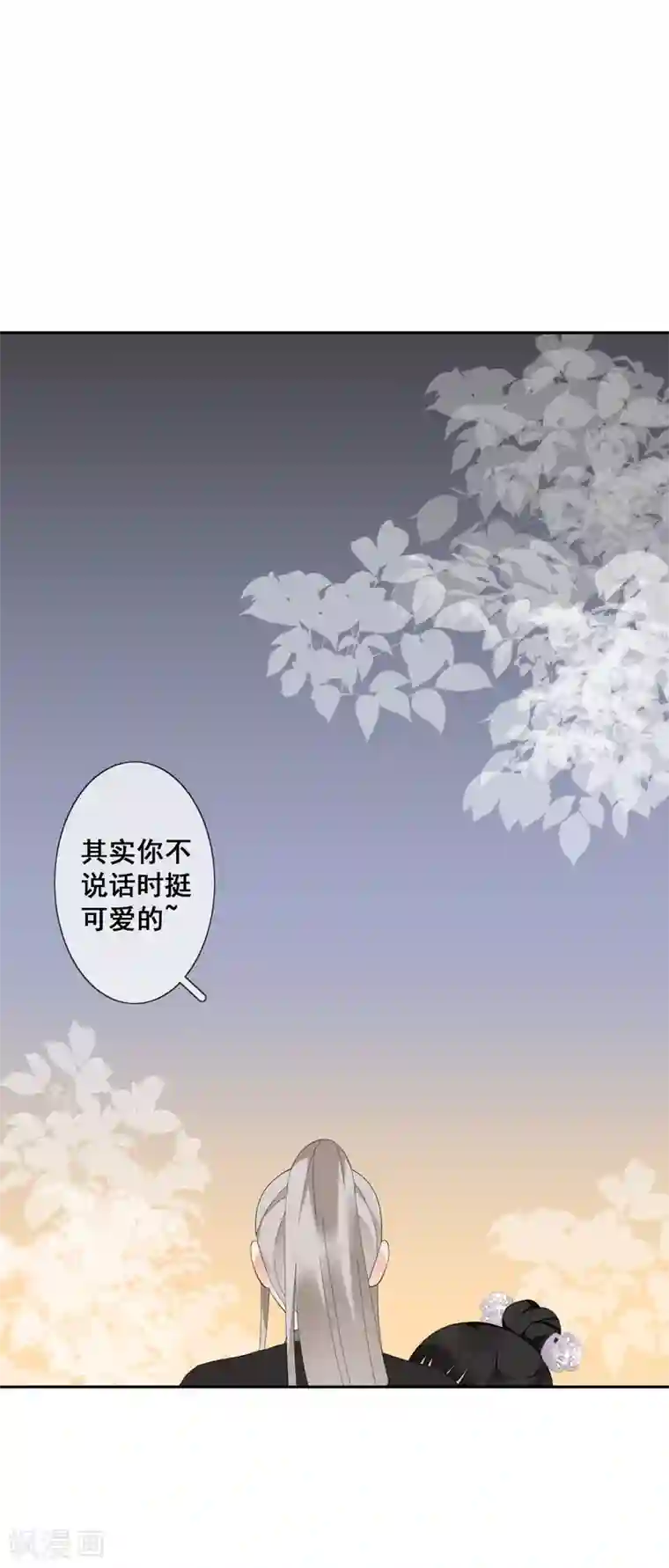 偃师妖后第13话 英雄救美