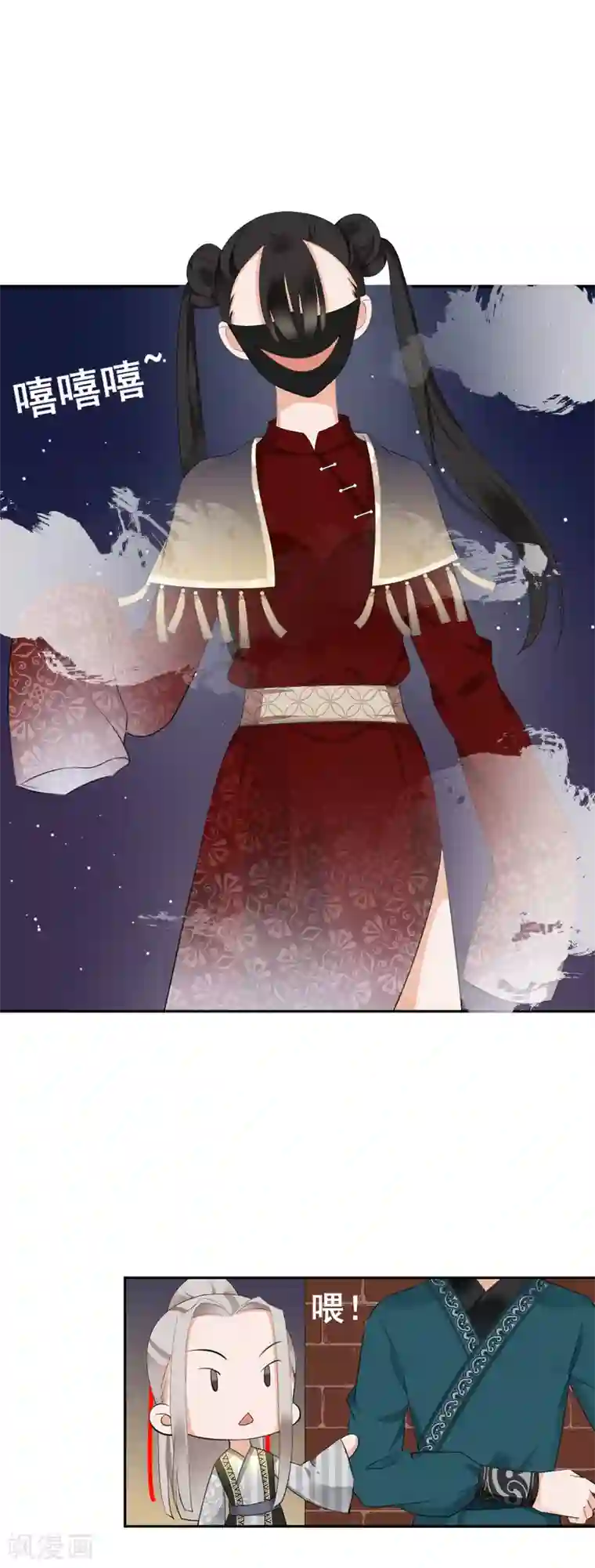 偃师妖后第13话 英雄救美