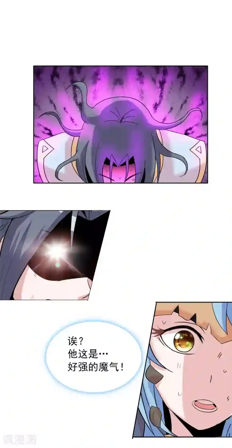 猎食王第38话2 美女别咬我呀