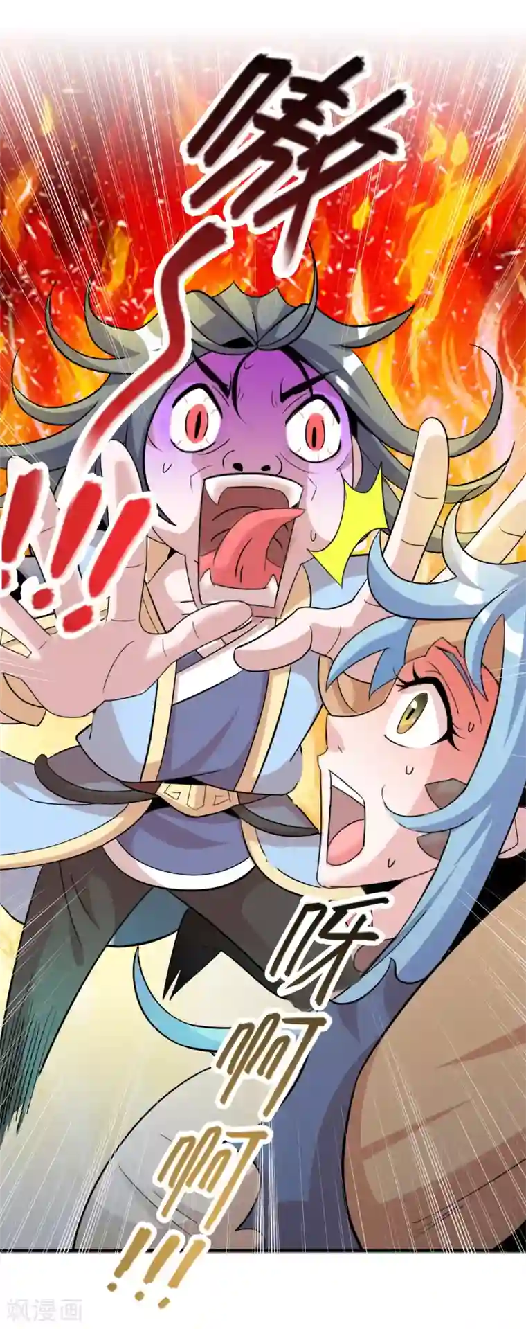 猎食王第38话2 美女别咬我呀