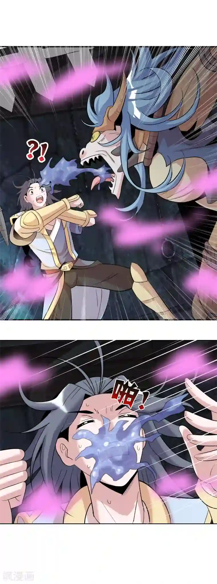 猎食王第38话2 美女别咬我呀