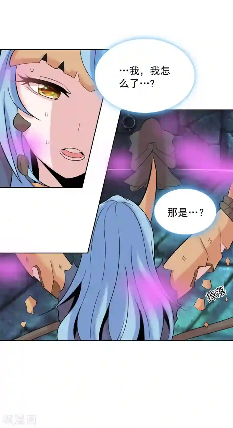 猎食王第38话2 美女别咬我呀