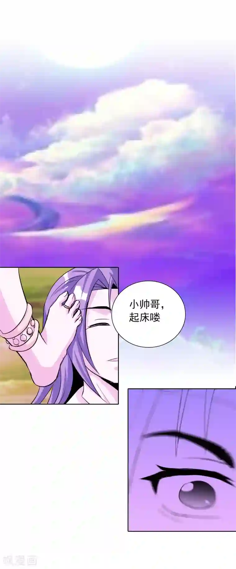 猎食王第39话1 初次见面？