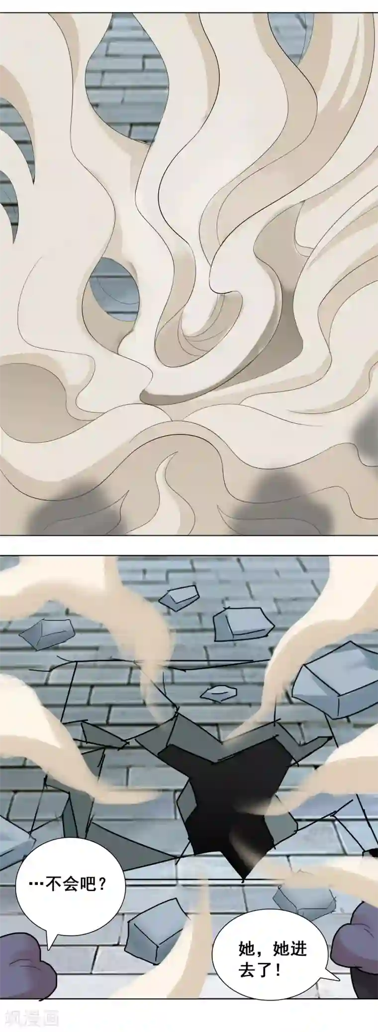 猎食王第39话1 初次见面？