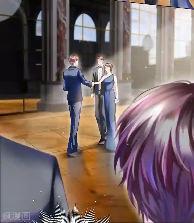 西装下的魔王第23话 你俩未免太亲密