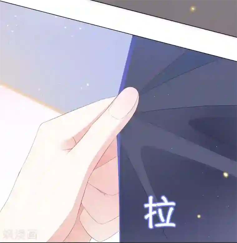 西装下的魔王第23话 你俩未免太亲密