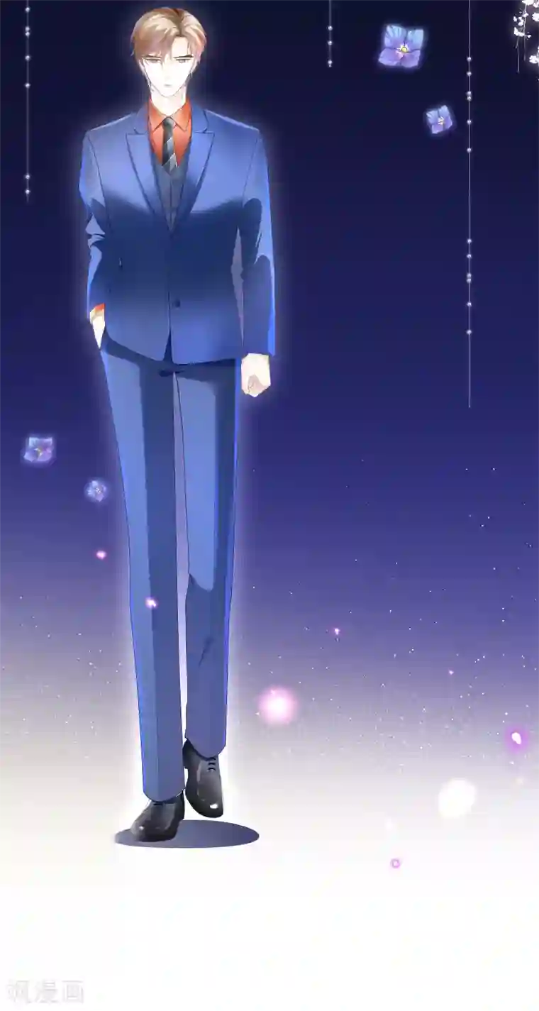 西装下的魔王第23话 你俩未免太亲密