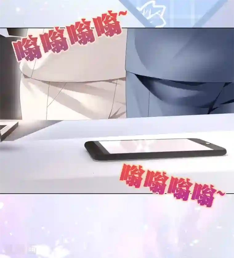 西装下的魔王第23话 你俩未免太亲密