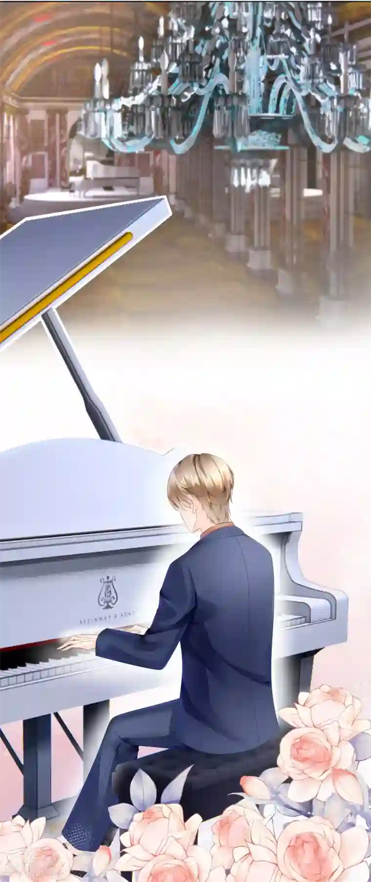 西装下的魔王第23话 你俩未免太亲密