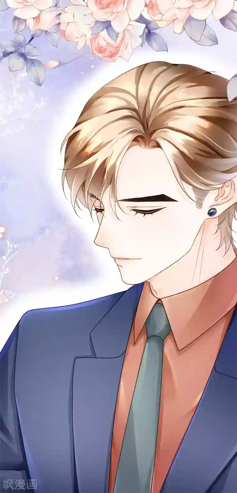 西装下的魔王第23话 你俩未免太亲密