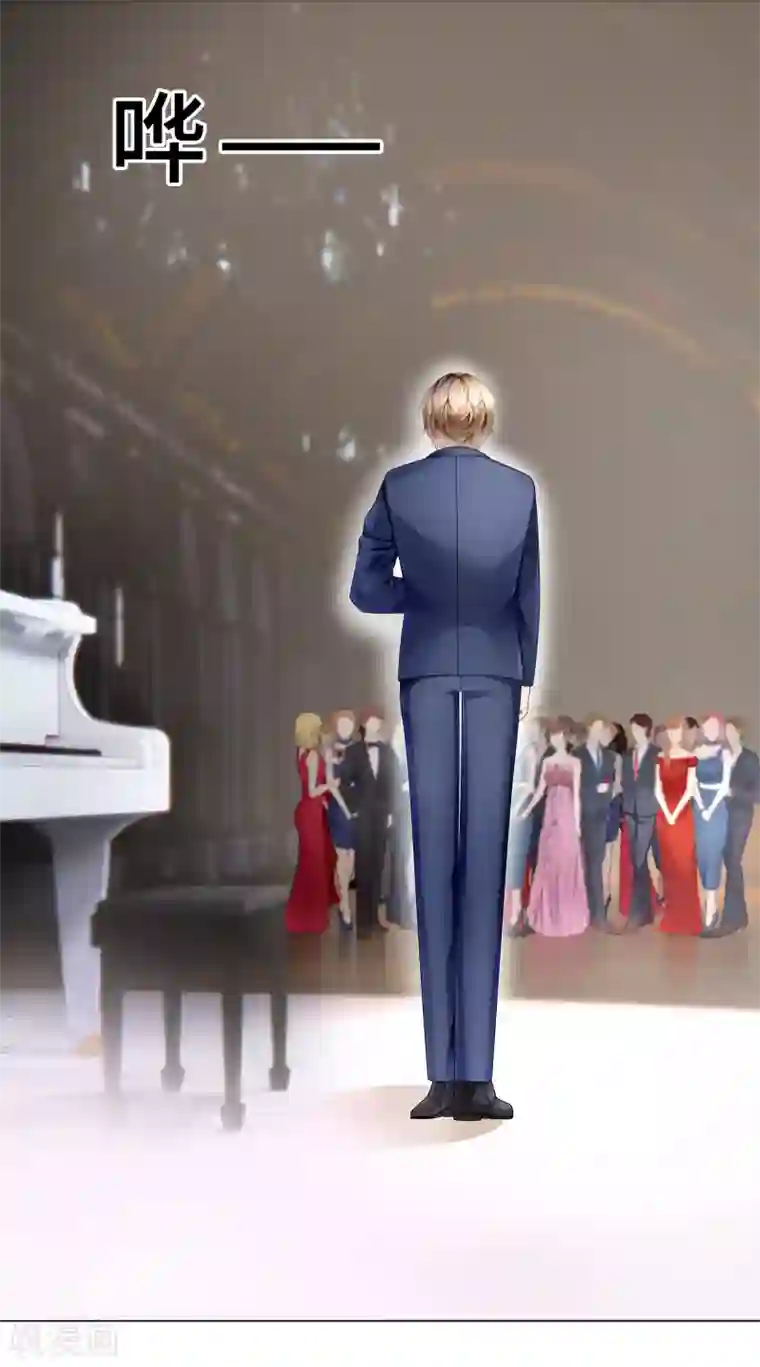 西装下的魔王第23话 你俩未免太亲密