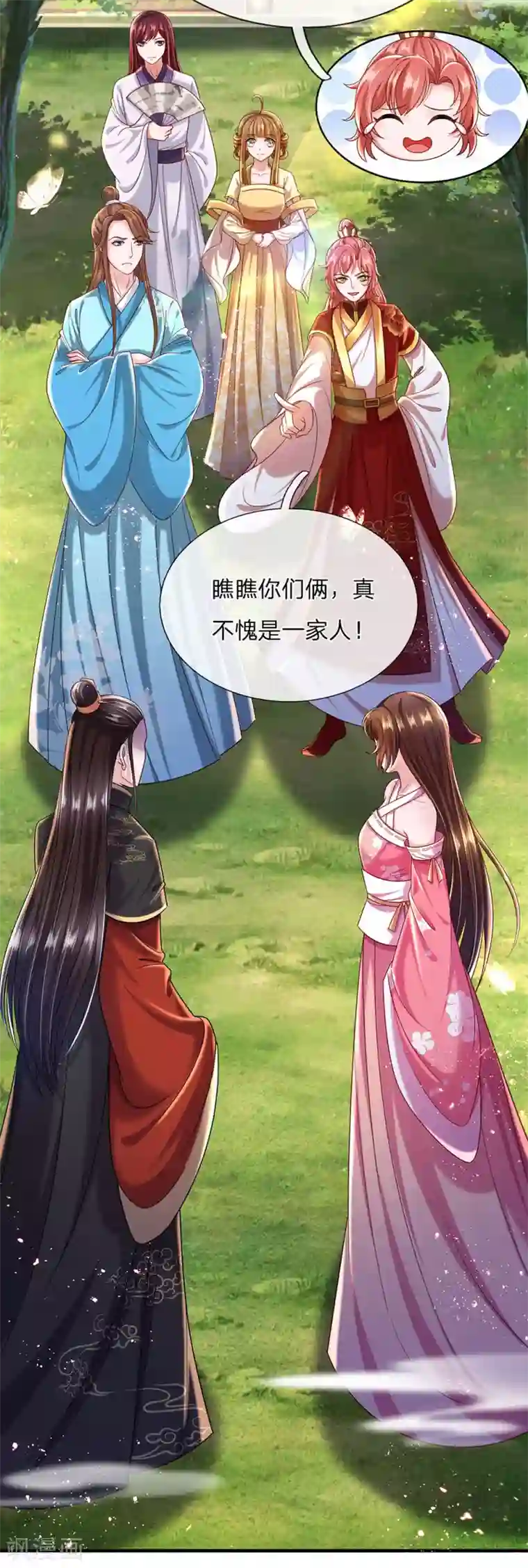 凤临天下：天下第一女君第67话 嚣张跋扈原来是家族遗传