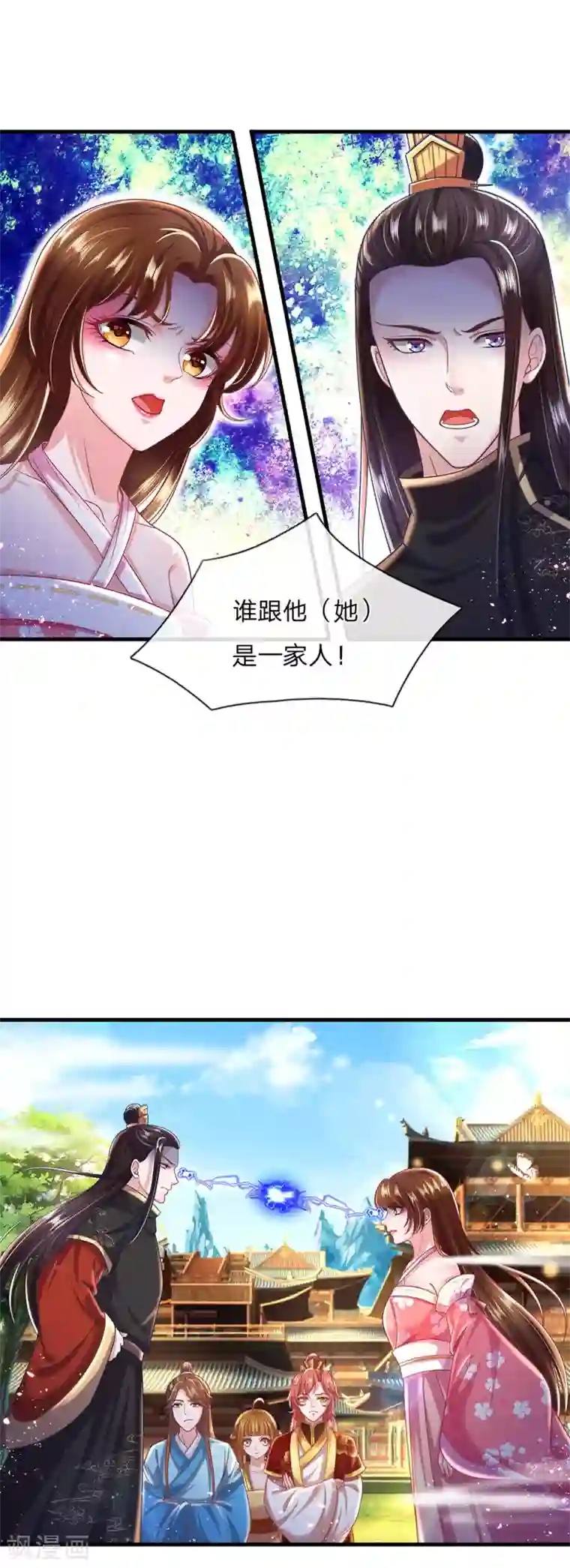 凤临天下：天下第一女君第67话 嚣张跋扈原来是家族遗传