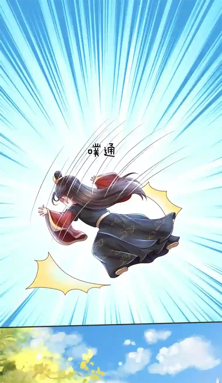 凤临天下：天下第一女君第68话 拜师学艺