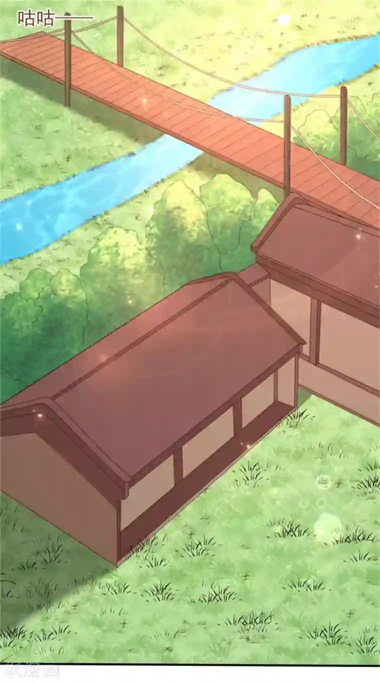 暴君别跑，公主要亡国第37话 未婚夫和鸽子的秘密