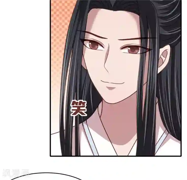 暴君别跑，公主要亡国第37话 未婚夫和鸽子的秘密