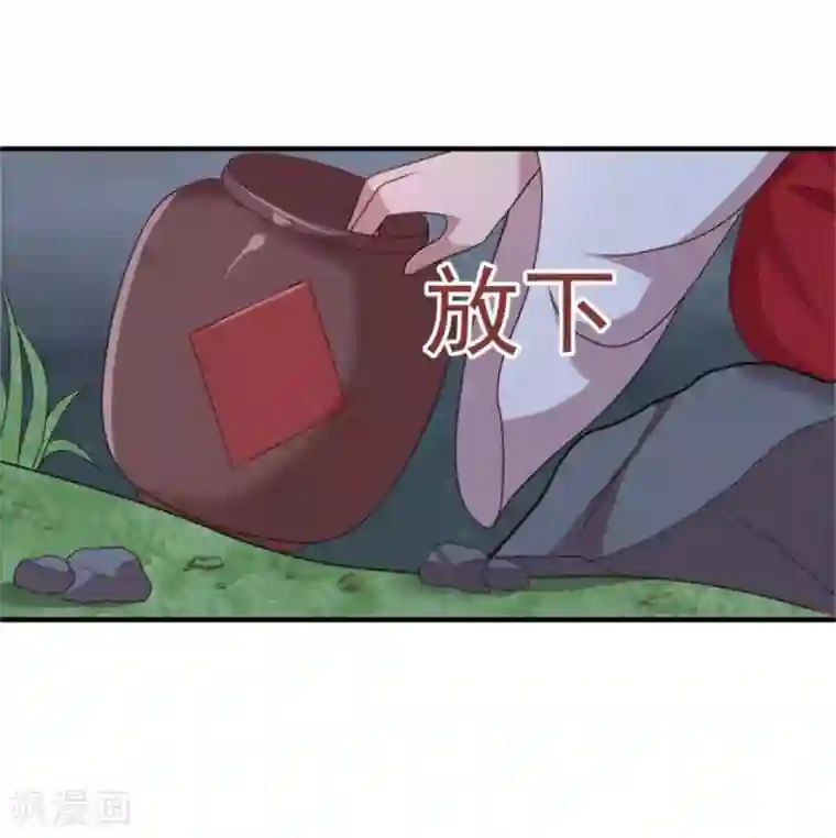 暴君别跑，公主要亡国第38话 假装酒醉好下手