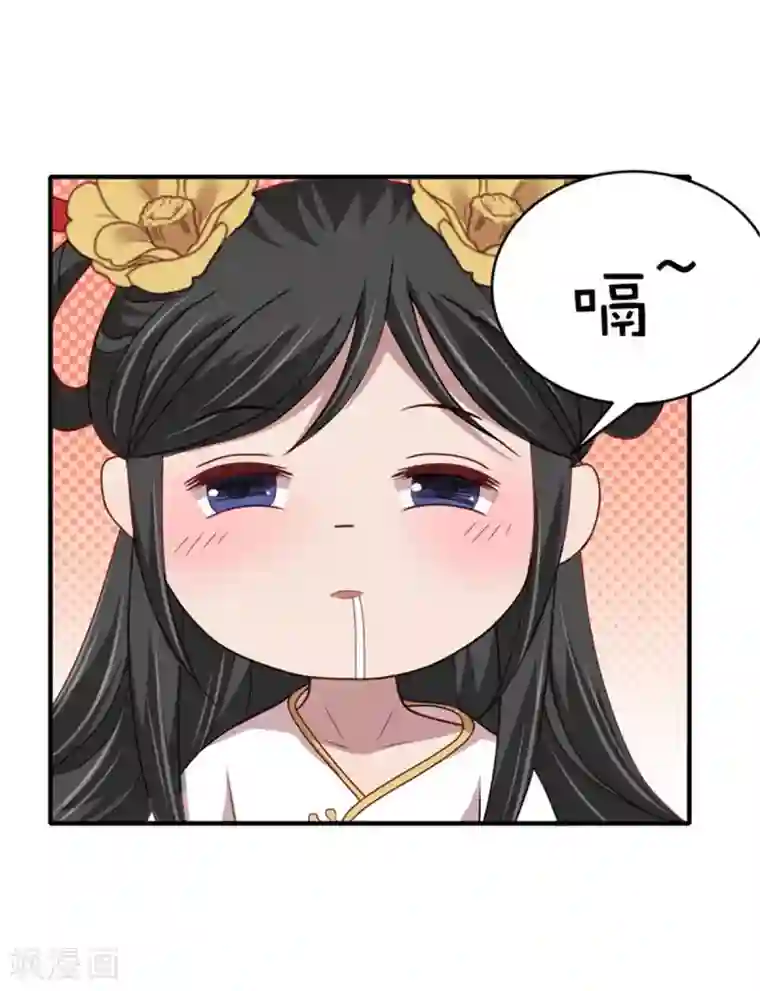 暴君别跑，公主要亡国第38话 假装酒醉好下手