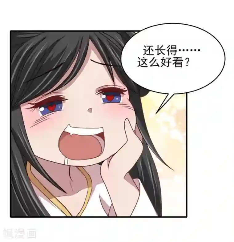 暴君别跑，公主要亡国第38话 假装酒醉好下手