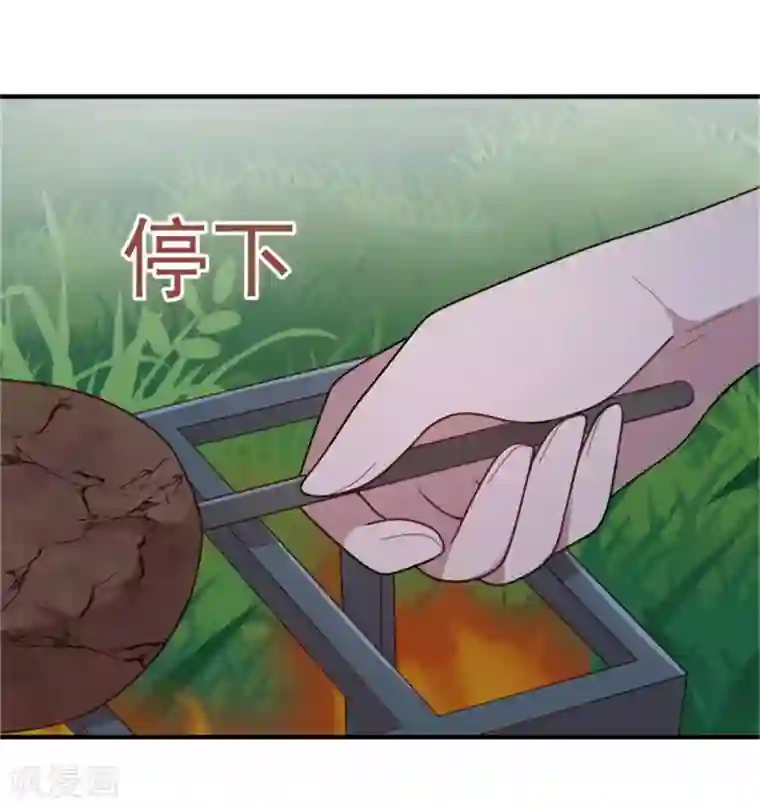 暴君别跑，公主要亡国第38话 假装酒醉好下手