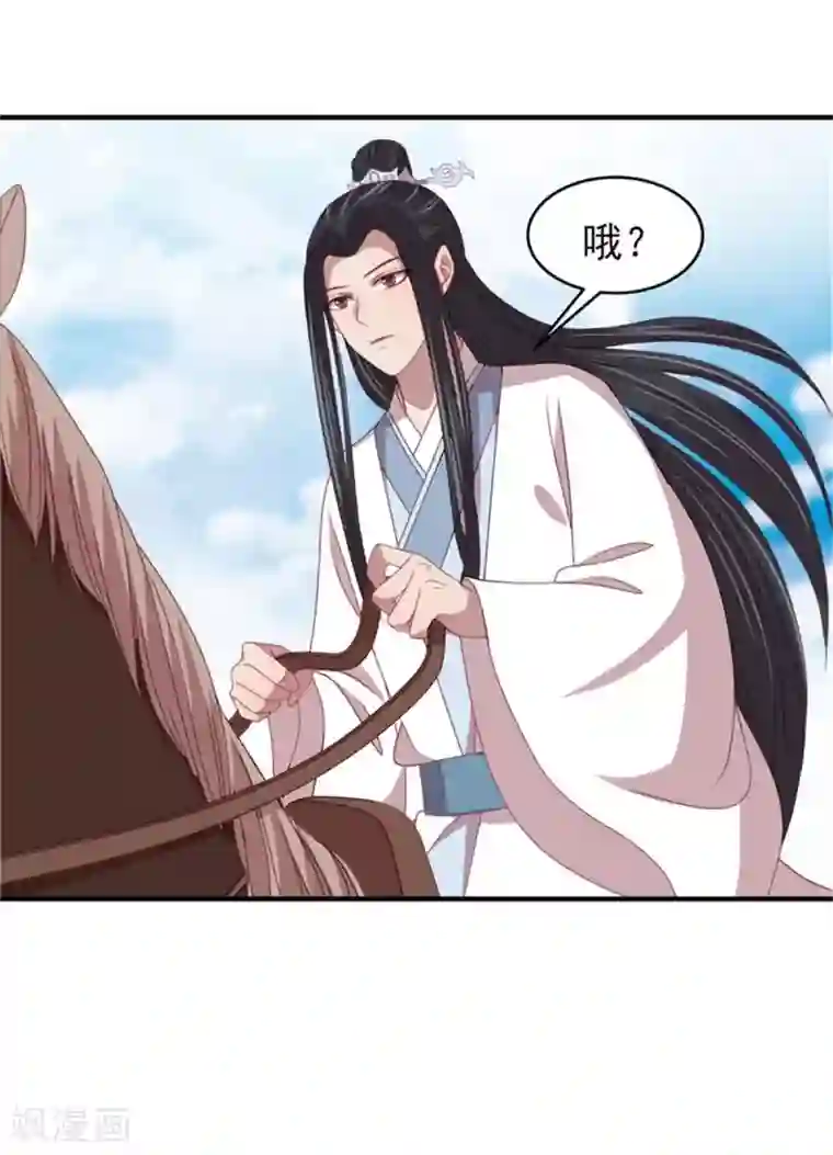 暴君别跑，公主要亡国第39话 我就看看不进去！