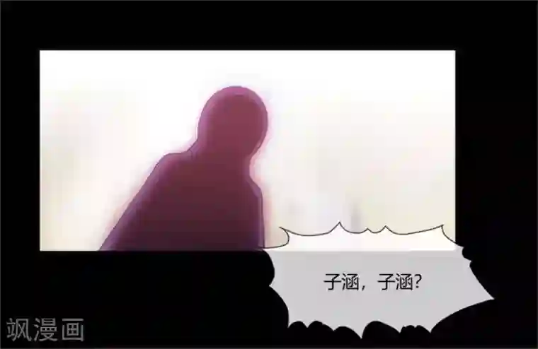 巅峰预言帝第26话 小别胜新婚