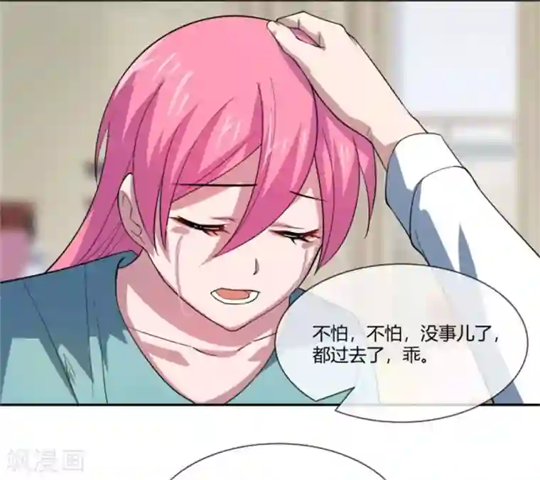 巅峰预言帝第26话 小别胜新婚