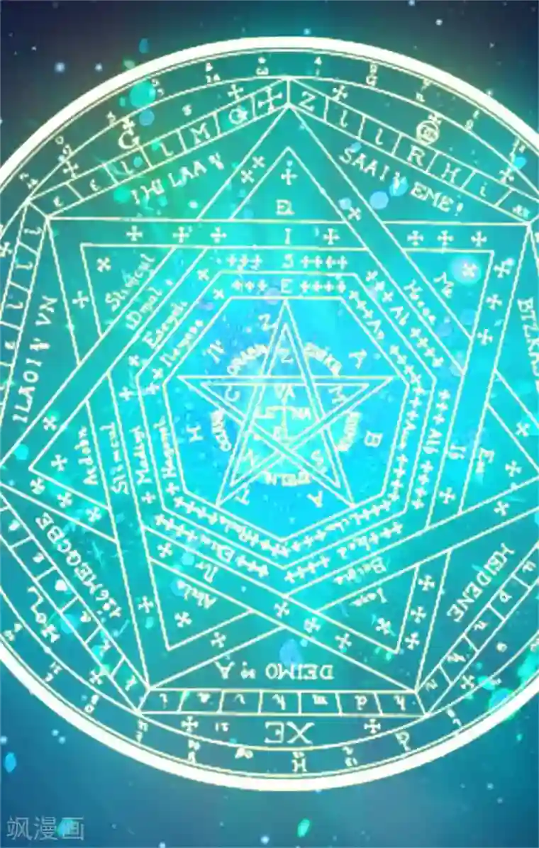 巅峰预言帝第26话 小别胜新婚