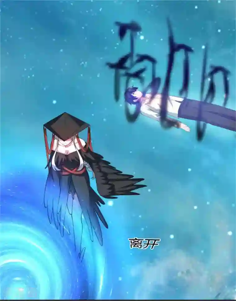 巅峰预言帝第26话 小别胜新婚