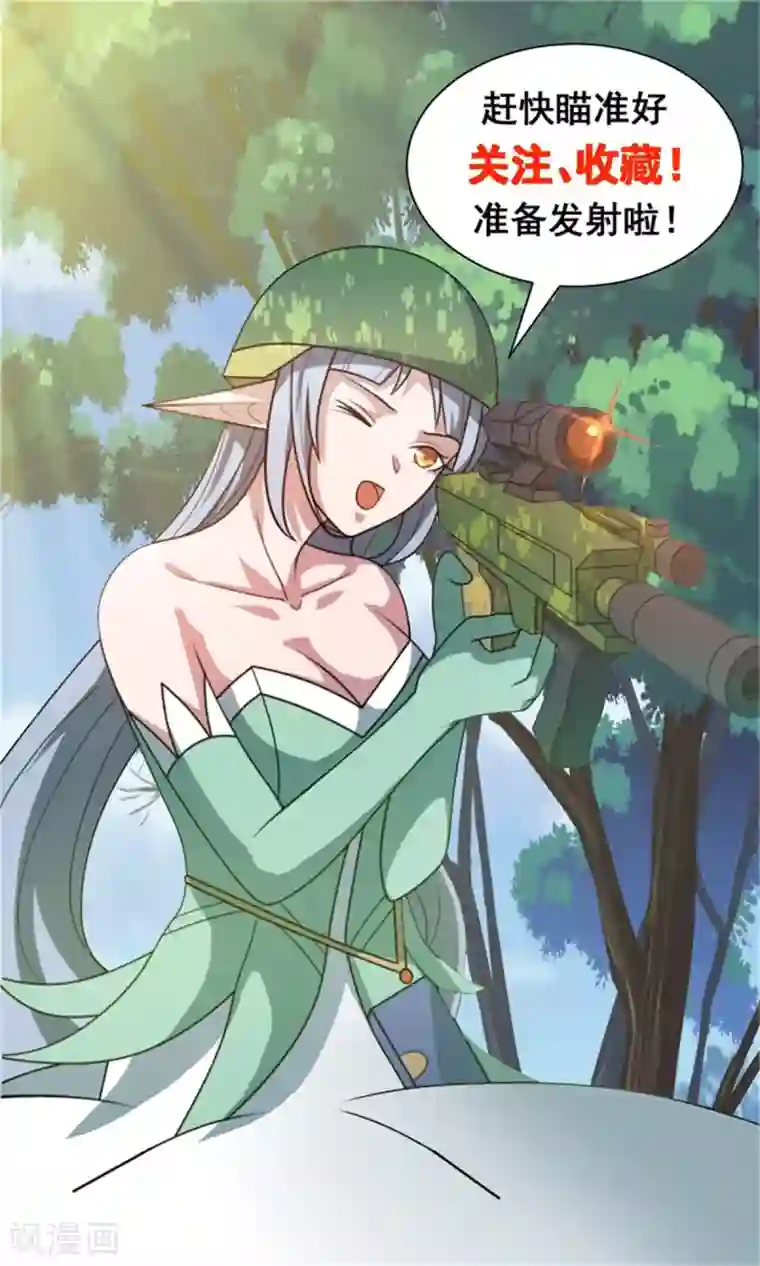 巅峰预言帝第27话 未来将至