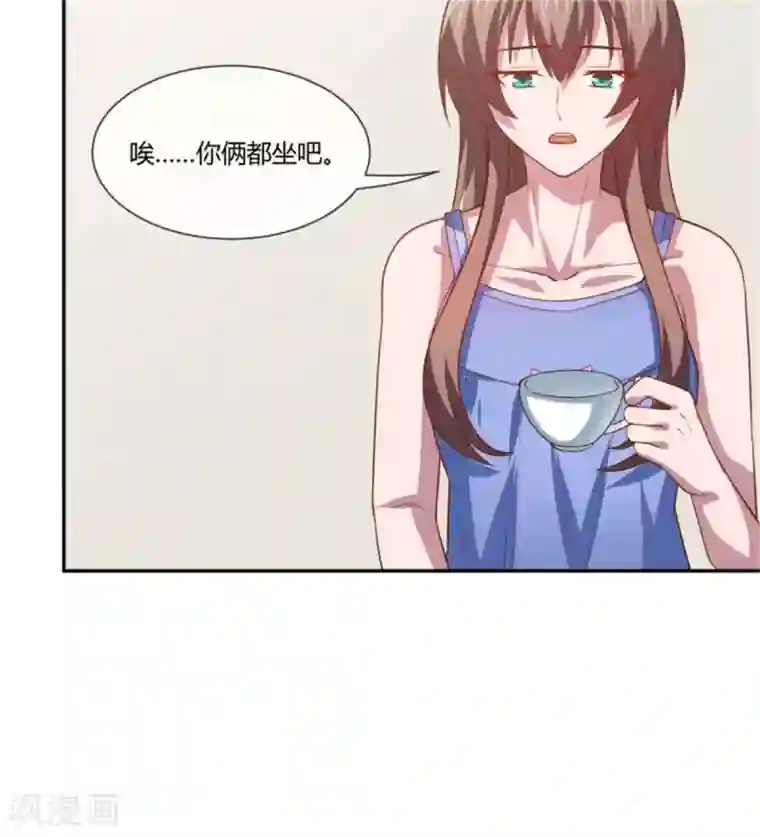 巅峰预言帝第27话 未来将至