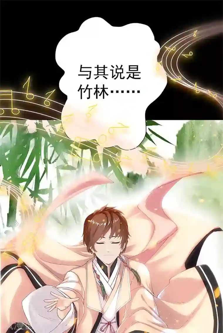 元气异春秋第25话 忘川和雨泽